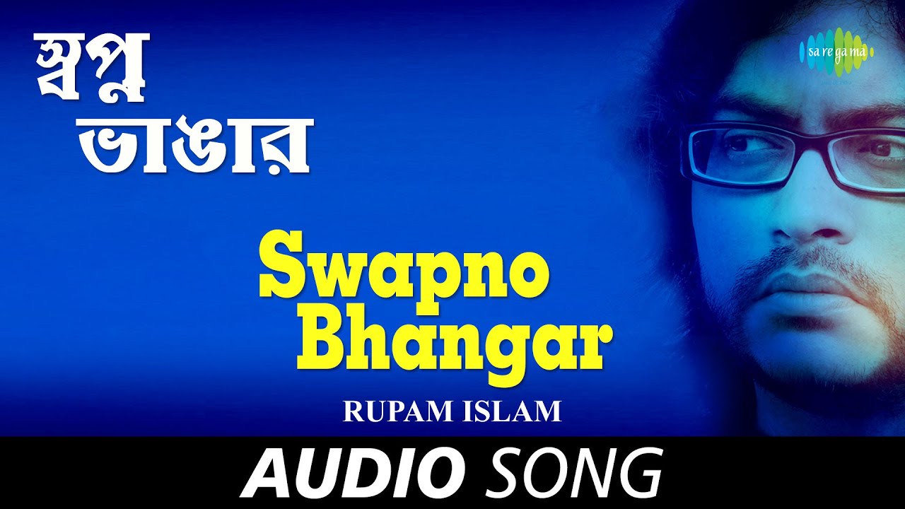 Swapno Bhangar  Audio  Rupam Islam  Bong Lets Go