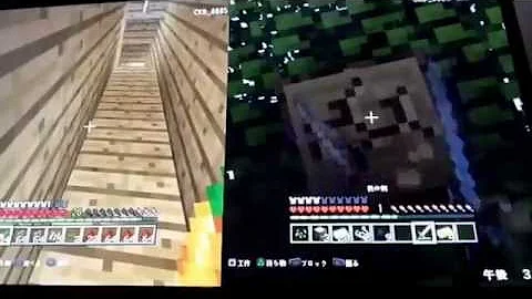 マイクラ Ps3 ハック