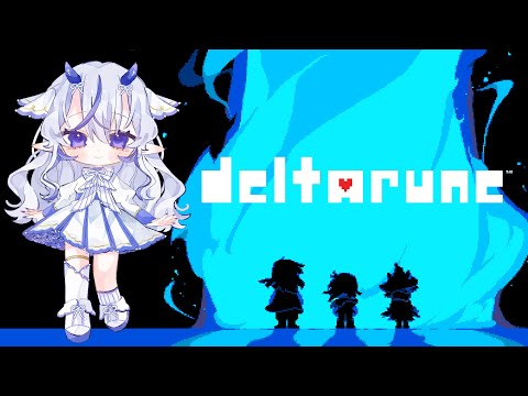 【385】パラレルの世界を旅する 10【#deltarune   / #久遠藍】