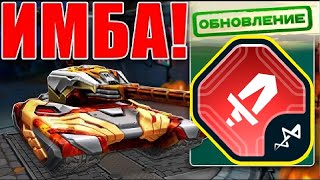 видео: 10 000 УРОНА ЗА ВЫСТРЕЛ! ЕГО ТОЧНО ЗАНЕРФИЛИ?!РЕЛЬСА с ЭКСКАЛИБУРОМ СОЛО РАЗВАЛИВАЕТ В ТАНКАХ ОНЛАЙН картинка: 10 000 УРОНА ЗА ВЫСТРЕЛ! ЕГО ТОЧНО ЗАНЕРФИЛИ?!РЕЛЬСА с ЭКСКАЛИБУРОМ СОЛО РАЗВАЛИВАЕТ В ТАНКАХ ОНЛАЙН