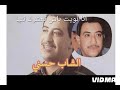     3  حسني انا نويت بش نعشرك نتيا
