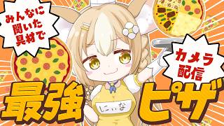 Nina Ch. 飴望にぃなの配信のサムネイル画像