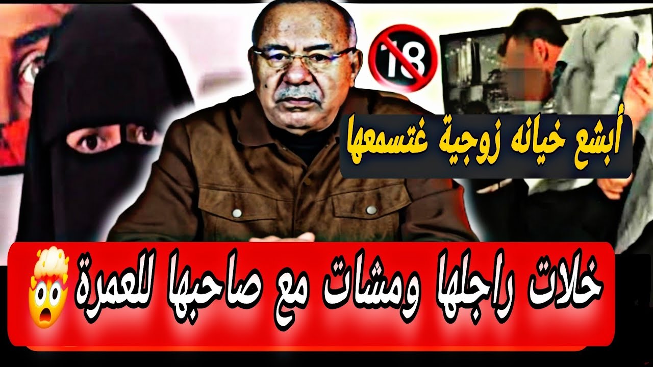 قصة مشوقة وحدث غريب كان سبب في حل القضية.... الخراز يحكي #قصص_واقعية #الخراز_عبد_القادر 