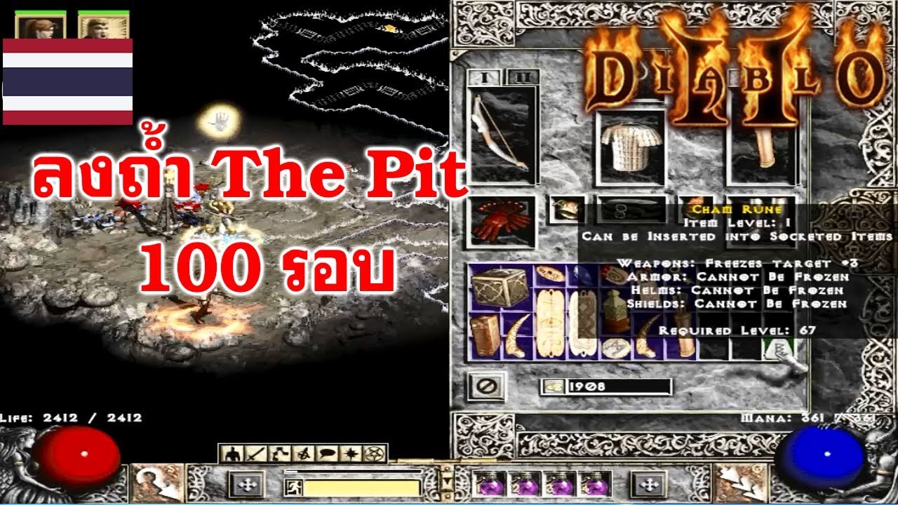 where is the pit in diablo 2 where is the pit in diablo 2