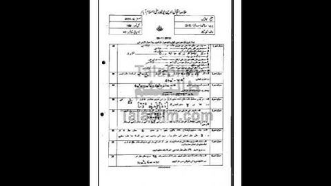 Aiou Course code 248, Mathematics past papers autumn 2025