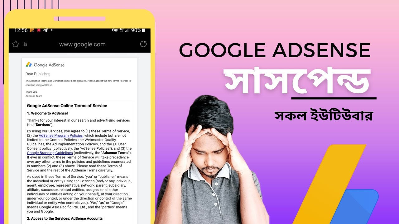 Ketentuan dan Kondisi Google AdSense: Panduan Lengkap dalam Bahasa Indonesia