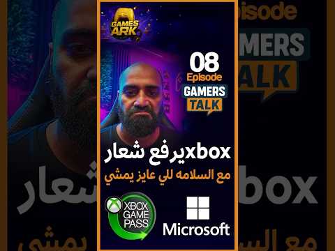  يرفع شعار مع السلامه للي عايز يمشي 