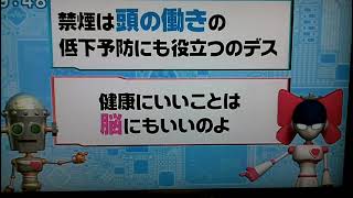 Japan game show TV 2016