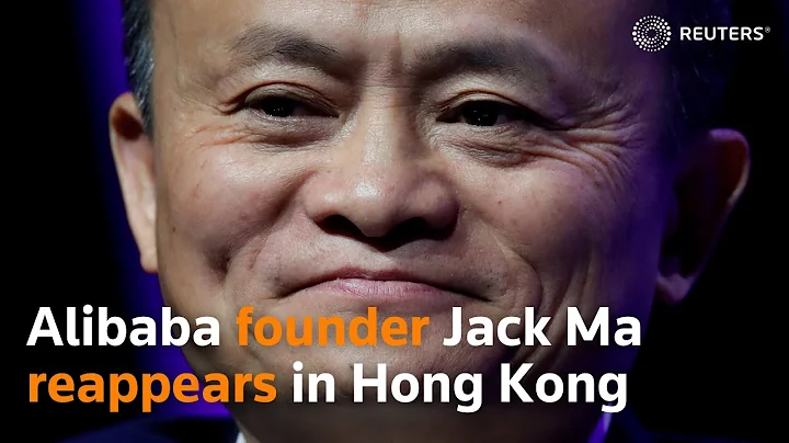 Alibaba founder Jack Ma reappears in Hong Kong: sources - DayDayNews