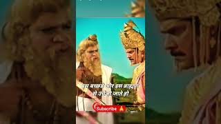 Mahavir Karna 🙏🙏🥺 #love #krishna #true #facts #viral #shortsfeed #shorts #ytshorts #yt #devotional