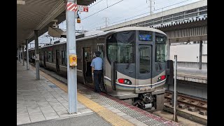 ＪＲ西日本２２５系新快速　姫路駅を出発！