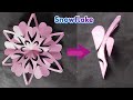 How to make paper Snowflake ❄️ || Easy to make paper Snowflake || Simple and Beautiful Snowflake || 