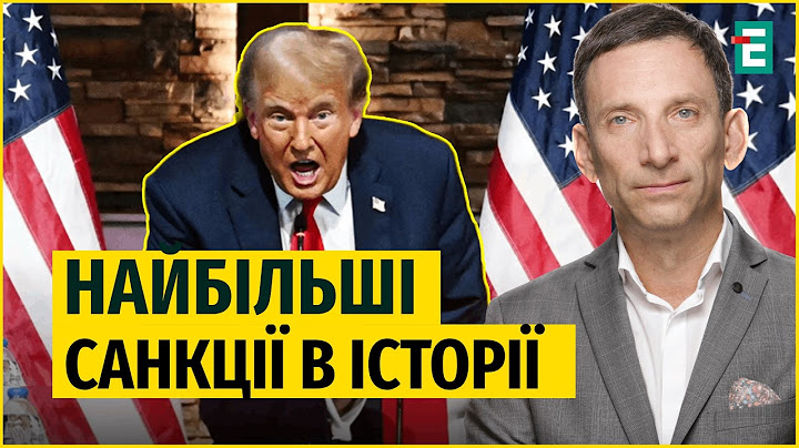 ❗️Портников⚡️СЕНСАЦІЙНА заява Грема: РЕКОРДНЕ постачання зброї для України