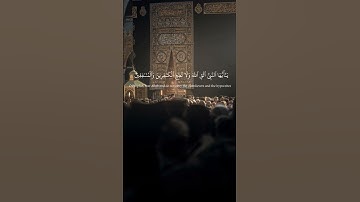 تلاوه ماتيسر من آيات سوره الاحزاب بصوت القارئ #عبدالله_الموسى #ارح_قلبك #قران_كريم #تلاوة_خاشعة