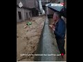 الصين.. مياه السيول تجرف سيارة وتطوف بها داخل أحد الأحياء