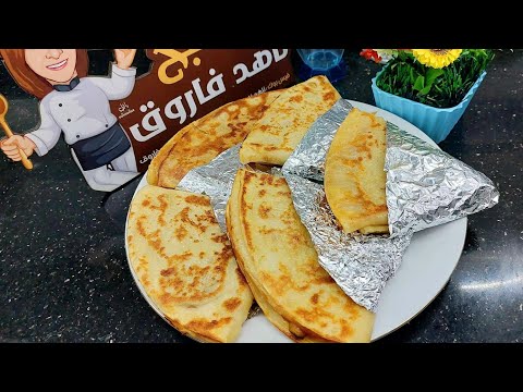 كريب المطاعم الخطير بحشوة الشاورما اكتر الوصفات طلبا والمفضلة بالنسبالى 