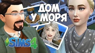 ТРУДНЫЙ ВОЗРАСТ №16 | ПУТЕШЕСТВИЕ С РОДИТЕЛЯМИ