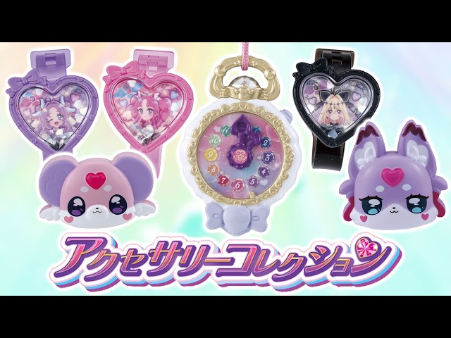 ガシャポン】名探偵プリキュア！ アクセサリーコレクション 全6種