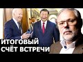 Как британцы подыграли Китаю против США. Михаил Хазин