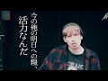 EXIT First single 「Re:rize」 short ver