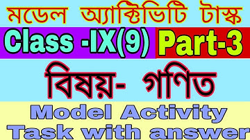 2021Class-9, Model Activity Task Mathematics, Part-3# মডেল অ্যাক্টিভিটি টাস্ক নবম শ্রেণী গণিত পর্ব-3