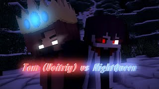 Том (Voitriy) Vs NightQueen - Minecraft анимация (MGB)