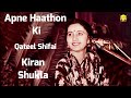 Ghazal apne haathon ki      qateel shifai  kiran shukla live in kenya