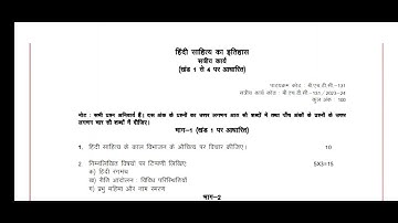 bhdc 131 solved assignment 2023-24 /IGNOU bhdc 131 solved Assignment 2023-24 /pdf Watsapp 8228091239