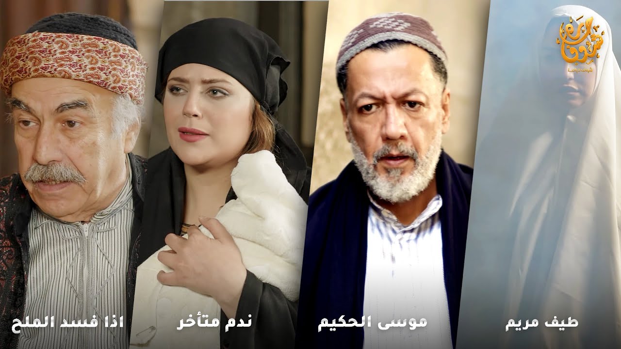 شبح اخته رجع بعد ما خلّص عليها  دلّت الزكرت ع مكان قبرها لتسجن اخوها! رواية طيف مريم