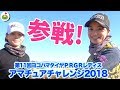 菊地彩香ちゃんと試合に挑戦します! の動画、YouTube動画。