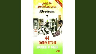 Jeze Jegar (Pejman Baghery)