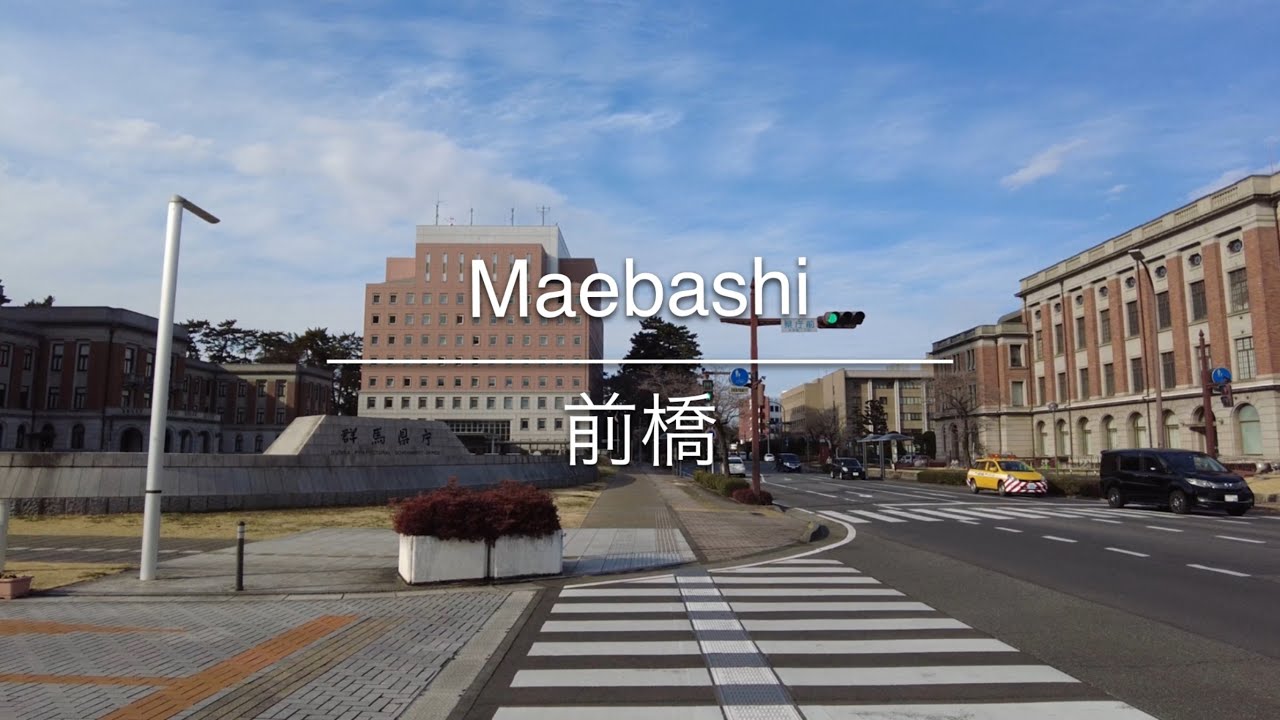 [4K] Maebashi 前橋 [Gunma 群馬] [Walk 散歩] 
