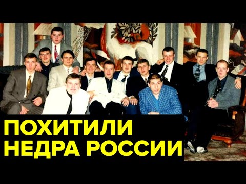 Как БРАТКИ захватили КРУПНЕЙШИЕ металлургические заводы России 90-х