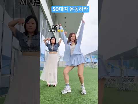 봄하고 찰떡인 챌린지 50대운동 봄그리고너 후쌤