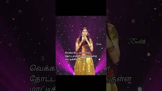 Karutha Machan Song Lines By Saregamapa Singer Shivani