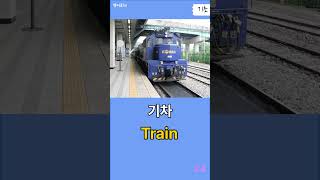 쉬운영어img Ws0024