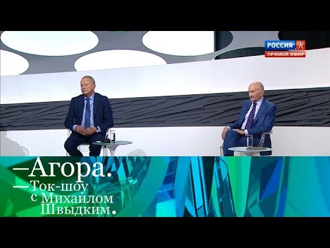 О достоверности научных знаний. Агора. Эфир 23.05.2021 @Russia1