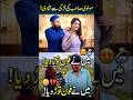 larki molvi aur Ma🤣😂#comedyvideos #funnyshorts #larki_pata_rahe_hai