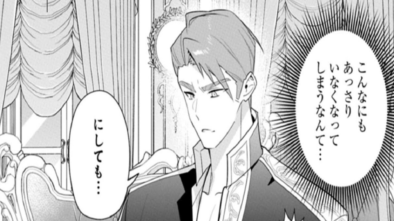 【異世界漫画】世界最強なのに気づかない! 無自覚聖女のほのぼの生活  1 ~ 49【マンガ動画】