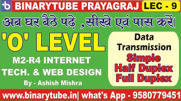 O Level Internet Technology Web Design Lec - 9/ M2-R4 Internet Web Design Best Tutorial in Hindi