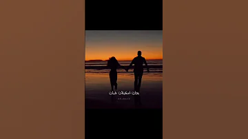 بدك احكيلك بحبك وتحكيلي وأنا كمان حالات واتس Trending Explore Funny 