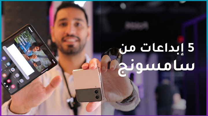 النظرة الأولى على إبداعات سامسونج في حدث Unpacked 2022 | 5 منتجات