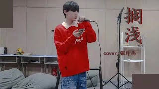 tf zhang Zeyu