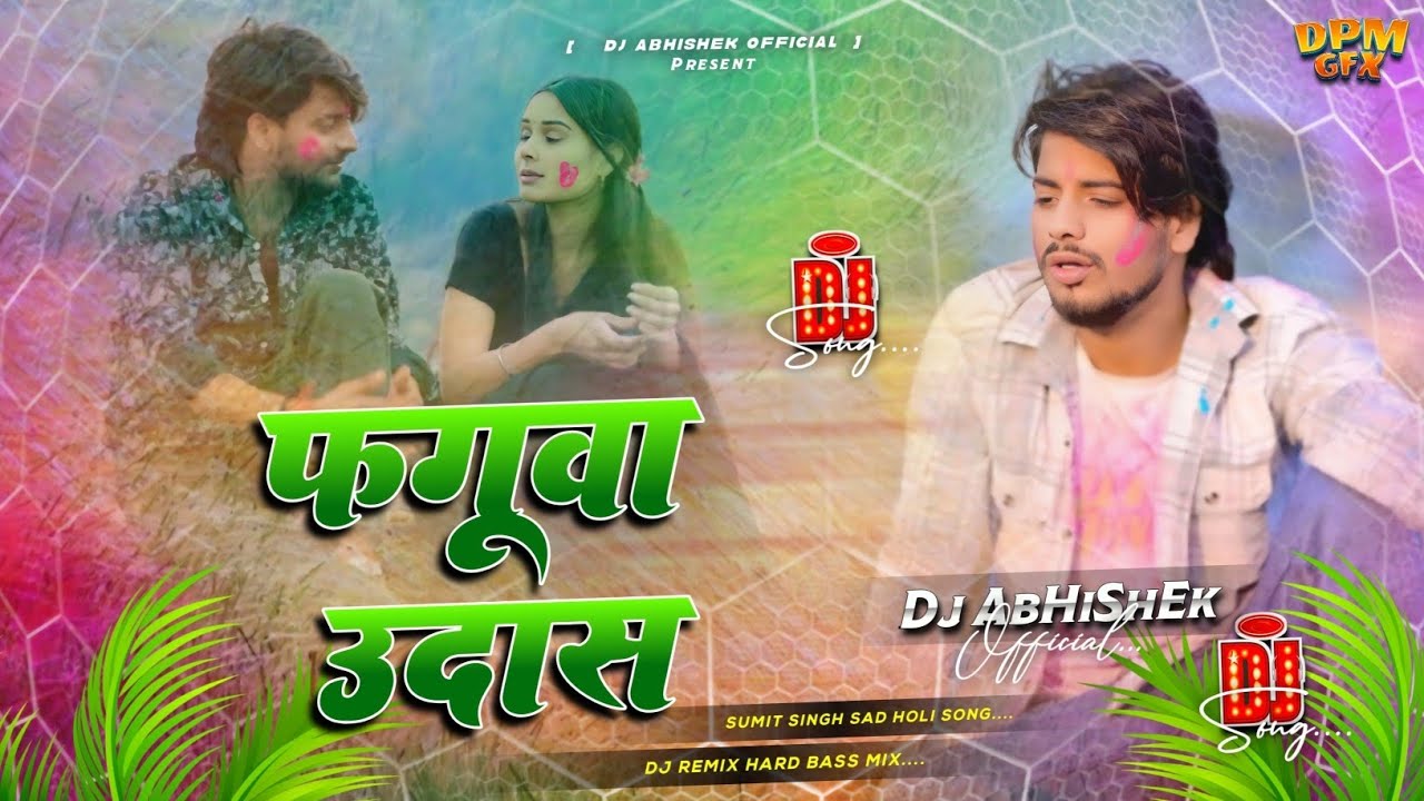 Faguaa Rah Jaitai Udas Dj Remix | Sumit Singh Magahi Holi Song | फगुवा उदास | Sad Holi Song 2026