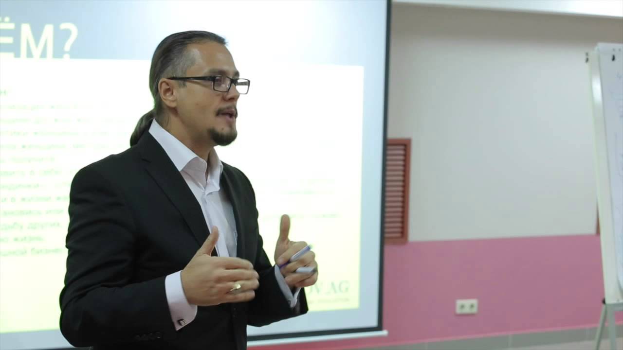 Тренинг андрея. Андрей Захаров бизнес тренер недвижимость. Андрей Захаров бизнес тренер. Андрей Захаров тренинги по продажам недвижимости. Тренинг по okr Андрей.