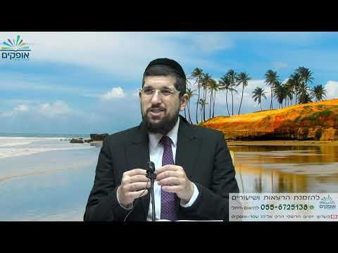 הרב אליהו עמר - פלא יועץ - עצות לחיים מאושרים - גדול