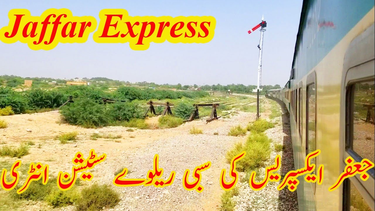 My Last Station Was Sibi Railway Station || Pakistan Railways