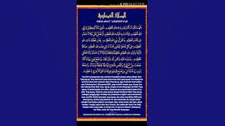 Sholawat Azhimiyah Merdu 7x - @Sholawat2u