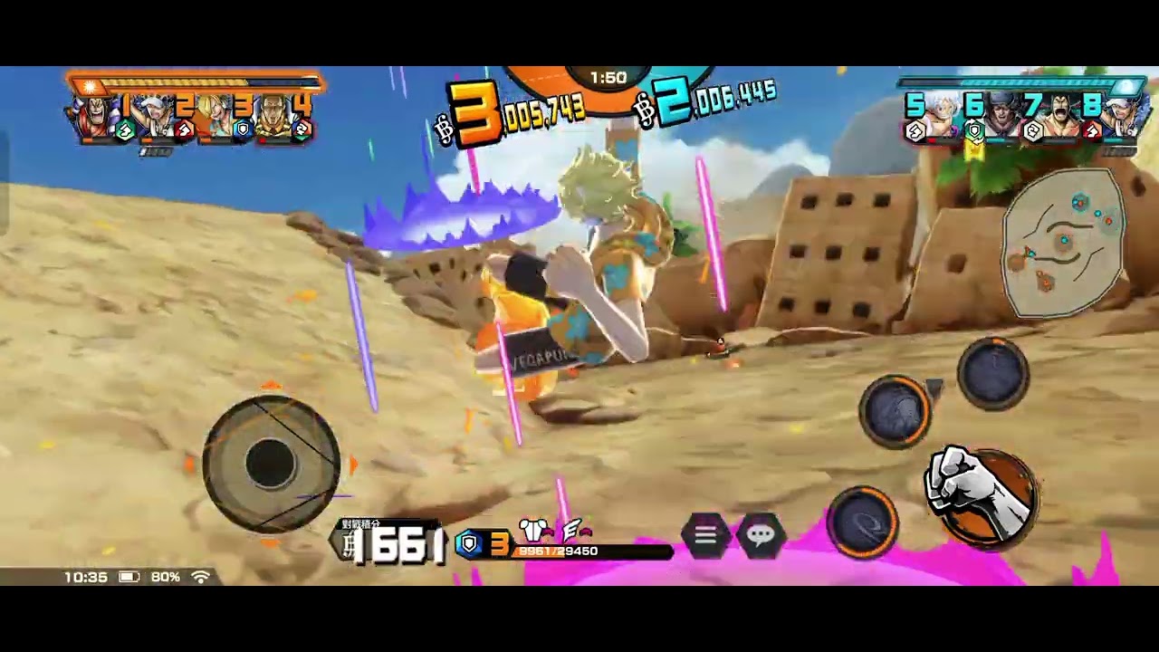 新地圖 蜂巢島 香吉士 透透氣