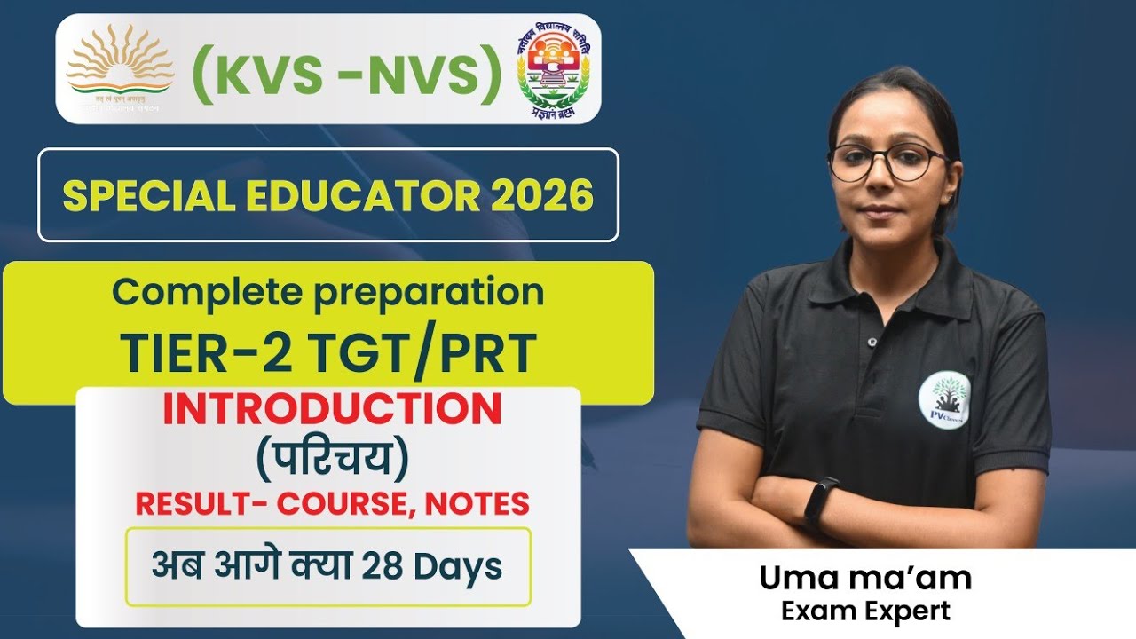 KVS–NVS Special Educator 2026 | Tier-2 TGT/PRT Complete Introduction by Uma Ma’am | PV Classes